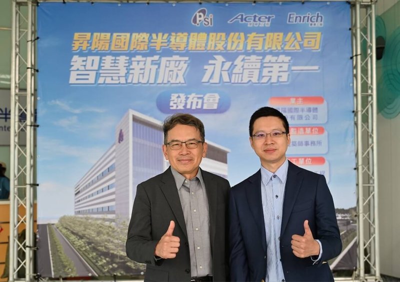 昇陽半導體總經理蔡幸川（左）8日代表與中港新廠承攬商聖暉簽署安全夥伴宣言，共同打造友善安心的工程環境。（昇陽半導體提供）中央社記者張建中傳真　114年10月8日
