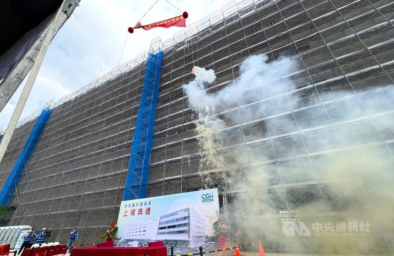 長庚醫學科技股份有限公司8日舉辦嘉義縣馬稠後產業園區新建廠房上梁典禮，預計2026年底投產營運。中央社記者蔡智明攝  114年10月8日