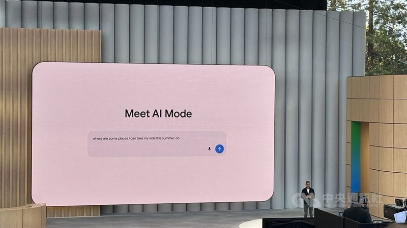 Google今年5月在I/O開發者大會上，宣布由人工智慧（AI）驅動的各種搜尋功能，並增加AI模式。（中央社檔案照片）