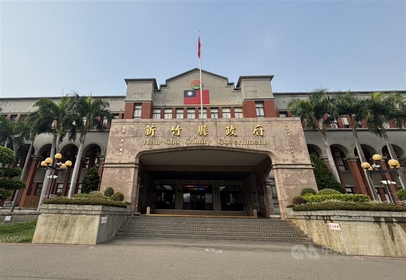 圖為新竹縣政府。(中央社檔案照片)