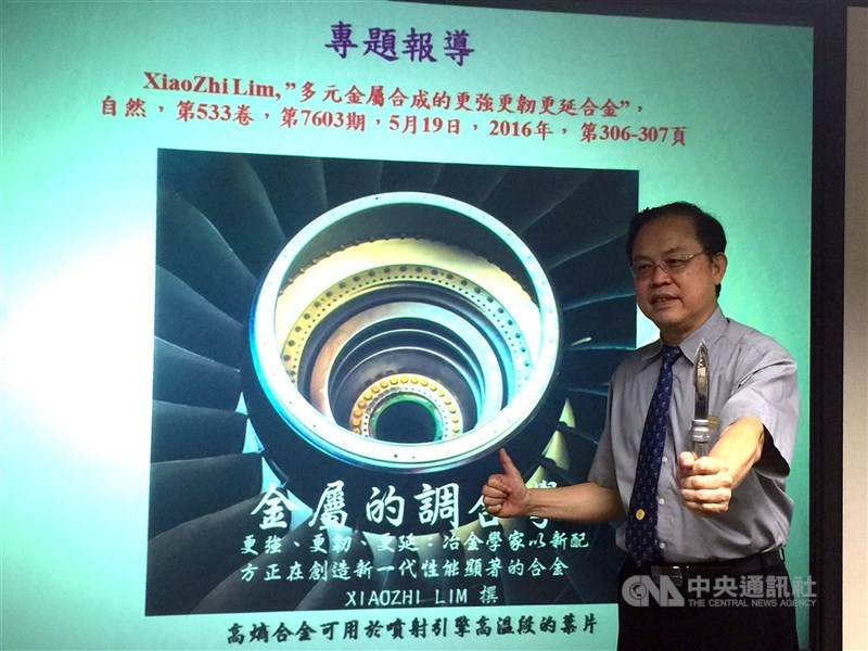 圖為中央研究院士工程科學組葉均蔚。(中央社檔案照片)