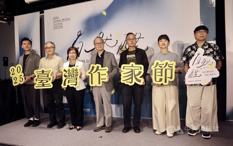 國立台灣文學館策畫首屆台灣作家節,11月將展開為期3週活動;文化部長李遠(中)8日下午在台灣文學糧倉主持台灣作家節啟動儀式。中央社記者王飛華攝 114年10月8日