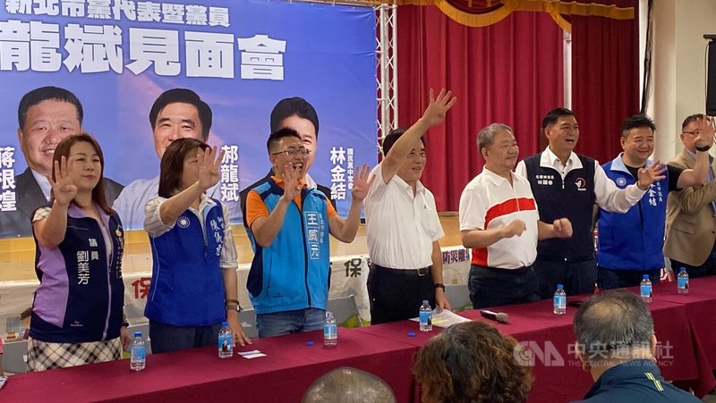 國民黨主席候選人郝龍斌(左4)8日在新北市板橋區公所大禮堂,出席新北市黨代表、黨員見面會,許多國民黨新北市議員出面力挺。中央社記者黃旭昇新北市攝 114年10月8日