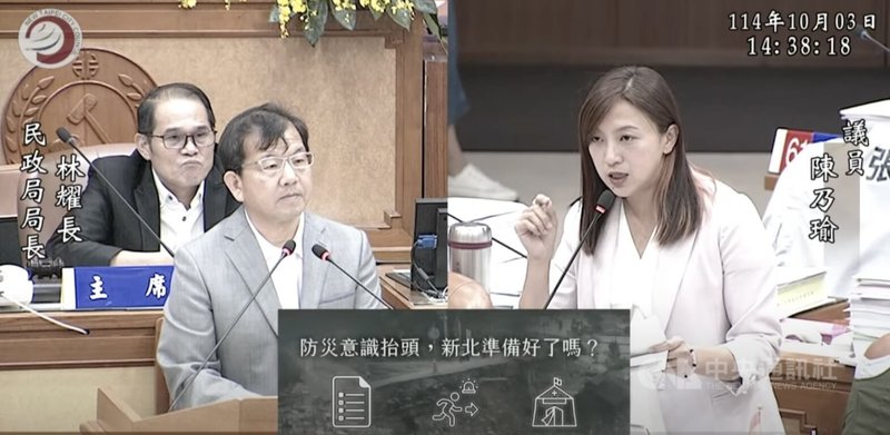 民進黨新北市議員陳乃瑜（右）8日指出，她3日在議會質詢防災撤離作業，要求民政局說明新店溪洲部落目前的住戶數及應撤離人數，民政局長林耀長（前左）推託職責還在臉書回嗆，態度令人錯愕。圖為3日議會質詢畫面。（圖取自新北市議會網路直播）中央社記者曹亞沿傳真 114年10月8日