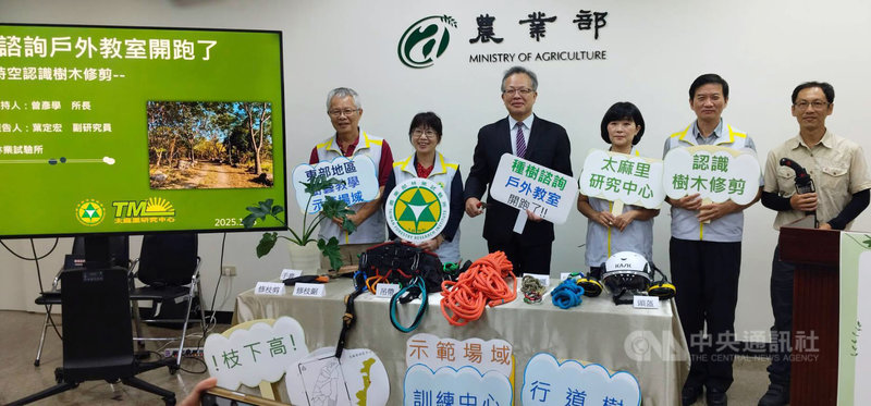 農業部林業試驗所8日舉行記者會，宣布種樹諮詢戶外教室開跑，在太麻里研究中心的樹藝場域，現場教授如何以正確的「三刀法」修剪行道樹。中央社記者汪淑芬攝　114年10月8日