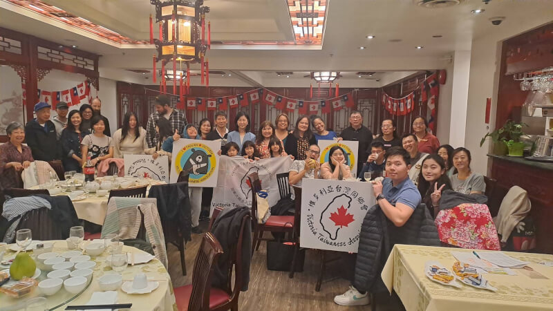 維多利亞台灣同鄉會舉辦國慶暨中秋晚會，具傳承色彩，吸引許多老僑及僑民下一代支持參與。（駐溫哥華辦事處僑務組提供）中央社記者程愛芬溫哥華傳真　114年10月8日