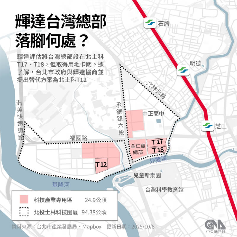 輝達原本評估在北士科T17、T18興建台灣總部，因用地取得卡關，台北市政府提出替代方案為T12。（中央社製圖）