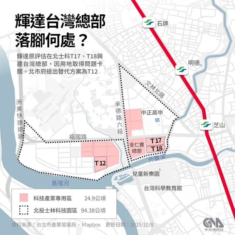 輝達原本評估在北士科T17、T18興建台灣總部，因用地取得卡關，台北市政府提出替代方案為T12。（中央社製圖）