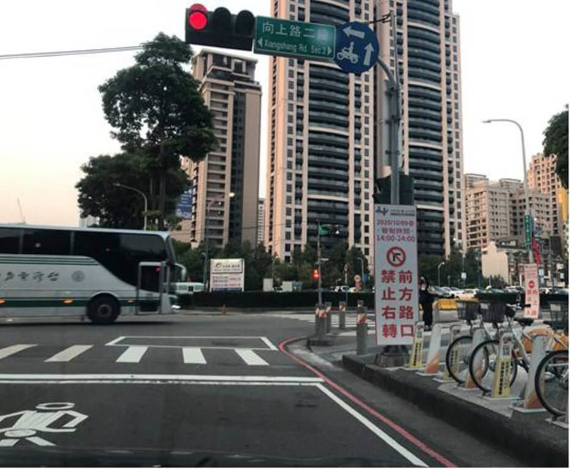 國慶晚會9日在台中市圓滿戶外劇場舉行,會場周邊道路將實施交通管制,其中向上路二段(文心路至惠文路)9日下午2時至晚上12時將封閉禁止車輛通行;警方呼籲民眾多利用大眾運輸工具。(警方提供)中央社記者郝雪卿傳真 114年10月8日