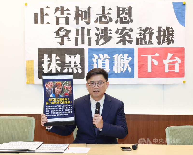 民進黨立委賴瑞隆(圖)8日在立法院舉行記者會,指國民黨立委柯志恩與國民黨高雄市議會黨團7日開記者會,誣指某涉嫌違法盜採砂石案與賴瑞隆團隊有關,但他根本不認識,這是惡質抹黑,已提告以正視聽。中央社記者張新偉攝 114年10月8日