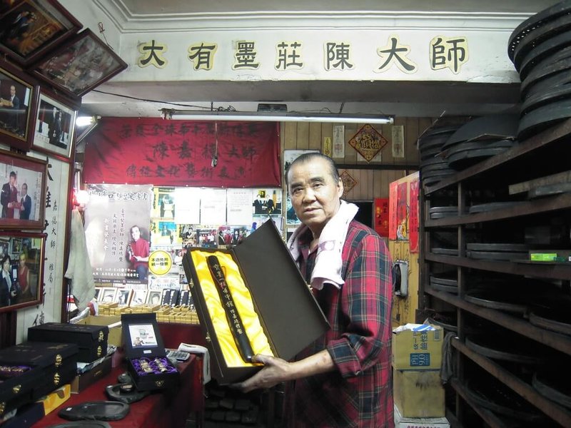 傳統工藝「製墨」保存者陳嘉德於3日辭世,享壽84歲。陳嘉德長年致力傳承與推廣,為傳統工藝保存奠定深厚基礎,文化部將頒贈旌揚狀予以表彰。(文化部提供)中央社記者邱祖胤傳真 114年10月9日