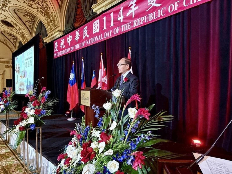 駐加拿大代表處舉辦國慶酒會,駐加代表曾厚仁致詞時,分享他對今年以來國際地緣政治情勢的多項觀察與省思。(駐加代表處提供)中央社記者胡玉立多倫多傳真 114年10月9日