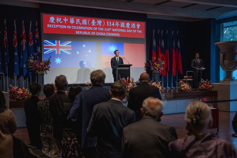 駐澳大利亞代表處辦理國慶酒會,駐澳代表徐佑典指出,這次主題為「堅韌的台灣」,台灣在總統賴清德的領導下,持續推動「價值外交」及建構「經濟日不落國」的「總合外交」;並且發揮台灣在「民主價值鏈」、「印太第一島鏈」及「非紅供應鏈」的地位。(駐澳大利亞代表處提供)中央社記者丘德真雪梨傳真 114年10月9日