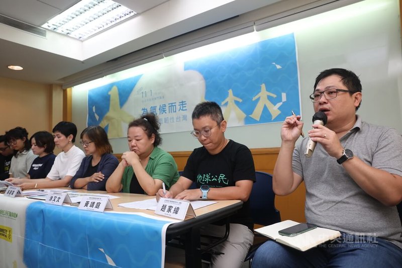 環團發起11月1日「為氣候而走 打造韌性台灣」遊行,9日在台北舉辦記者會,台灣氣候行動網絡總監趙家緯(右1)等10個環團代表出席,呼籲大眾關注氣候危機的迫切性,共同守護下個世代的未來。中央社記者吳家昇攝 114年10月9日