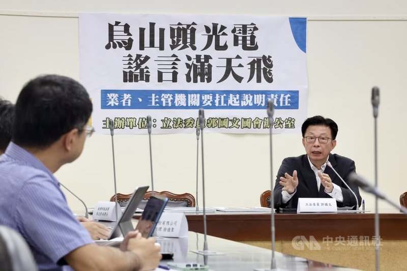 經濟部水利署推動在烏山頭水庫設置水面光電設施，媒體報導有民眾擔心可能影響水質。民進黨立委郭國文（右）9日舉行記者會，呼籲中央相關單位加辦說明會，避免民眾誤會而擔憂用水安全，引起地方反彈。中央社記者王飛華攝　114年10月9日