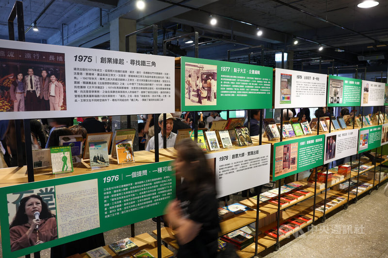 遠流50故事展暨感恩茶會9日在台北華山文創園區登場,藉由展覽呈現遠流出版社近50年以來的編輯故事,並推出閱讀饗宴系列講座。中央社記者王騰毅攝 114年10月9日