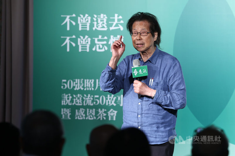 遠流出版社成立50週年故事展9日在台北華山文創園區登場,董事長王榮文創立遠流初期的夥伴吳靜吉(圖)應邀出席致詞。中央社記者王騰毅攝 114年10月9日