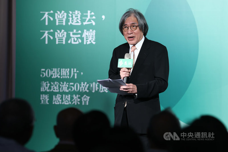 遠流出版社50週年故事展暨感恩茶會9日下午在台北華山文創園區登場,曾任遠流總經理的PChome網路家庭董事長、作家詹宏志(圖)出席,致詞獻上祝福。中央社記者王騰毅攝 114年10月9日