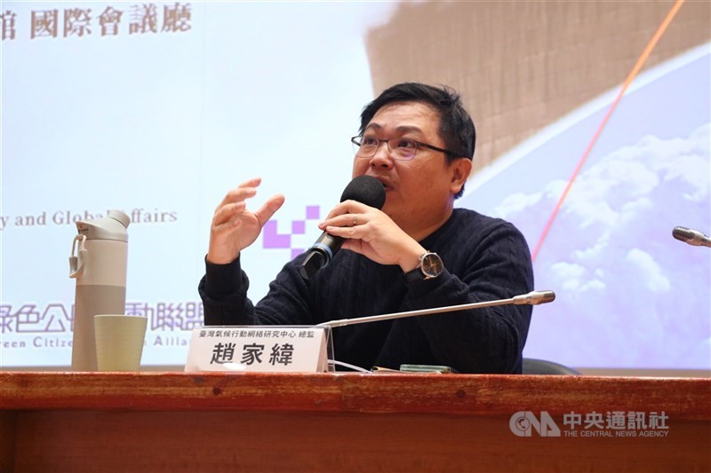 圖為台灣氣候行動網絡研究中心總監趙家緯。(中央社檔案照片)