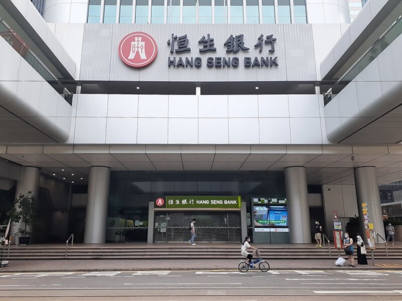 圖為恆生銀行香港中環總行大廈。(圖取自維基共享資源;作者:Goujboo Wimd 655320,CC BY-SA 4.0)
