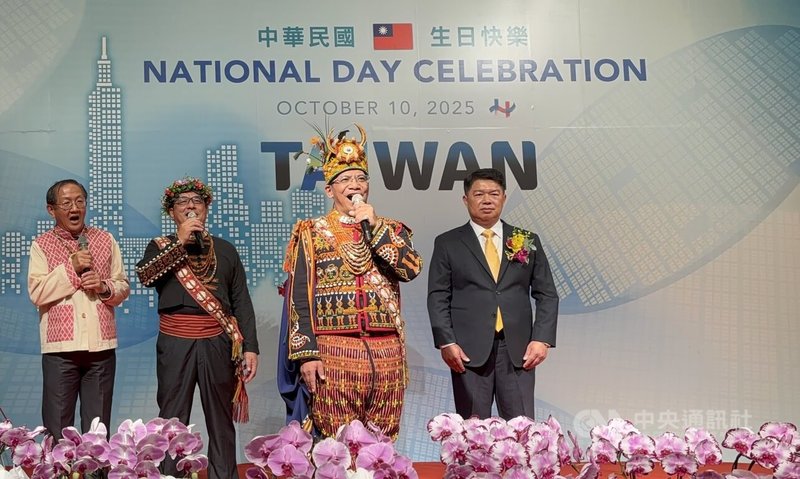 8日,駐胡志明市辦事處114年雙十酒會由排灣族聲樂家胡待明(前中)等原民音樂家,以及胡志明市台灣學校校長莫恒中(左1)演唱的原住民曲調國歌拉開序幕,令人印象深刻。中央社記者曾婷瑄胡志明攝 114年10月9日