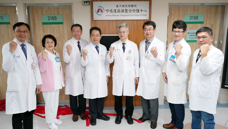 台中榮總9日成立「呼吸道疾病整合照護中心」,由院長傅雲慶(右4)主持揭牌,盼為患者提供多專科整合性精準診斷和治療,以提升病人的生活品質。(台中榮總提供)中央社記者郝雪卿傳真 114年10月9日