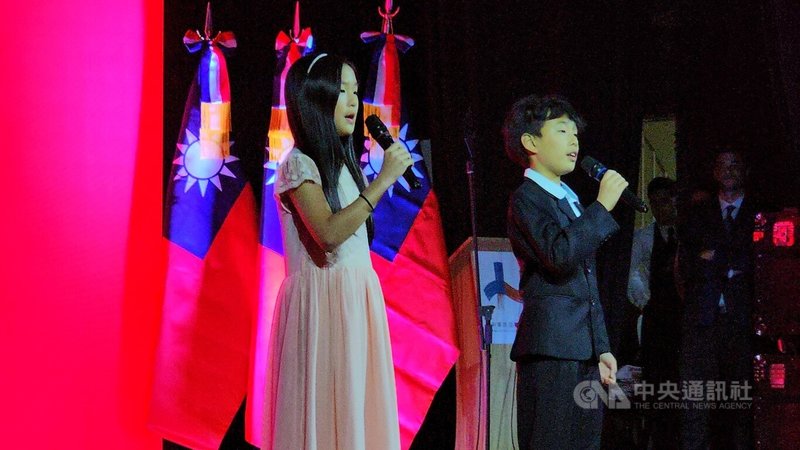 第3代旅阿台僑聲樂家子女演唱中華民國國歌,象徵台灣文化在海外世代傳承,讓賓客感受深厚的台灣底蘊。中央社記者黃韻如布宜諾斯艾利斯攝 114年10月9日
