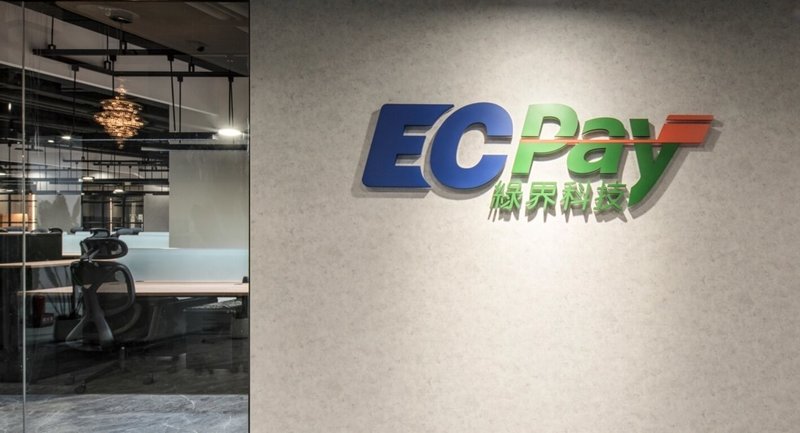 第三方支付業者綠界科技受惠於新電商客群穩定成長、業外投資報酬亮眼,9日公布9月合併營收約新台幣1.7億元,年增19.9%,創單月歷史新高。(綠界提供)中央社記者吳家豪傳真 114年10月9日