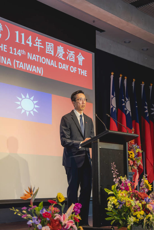 駐澳大利亞代表處辦理國慶酒會，駐澳代表徐佑典致詞時強調，台灣將持續發揮「民主價值鏈」、「印太第一島鏈」及「非紅供應鏈」的地位。（駐澳大利亞代表處提供）中央社記者丘德真雪梨傳真  114年10月9日