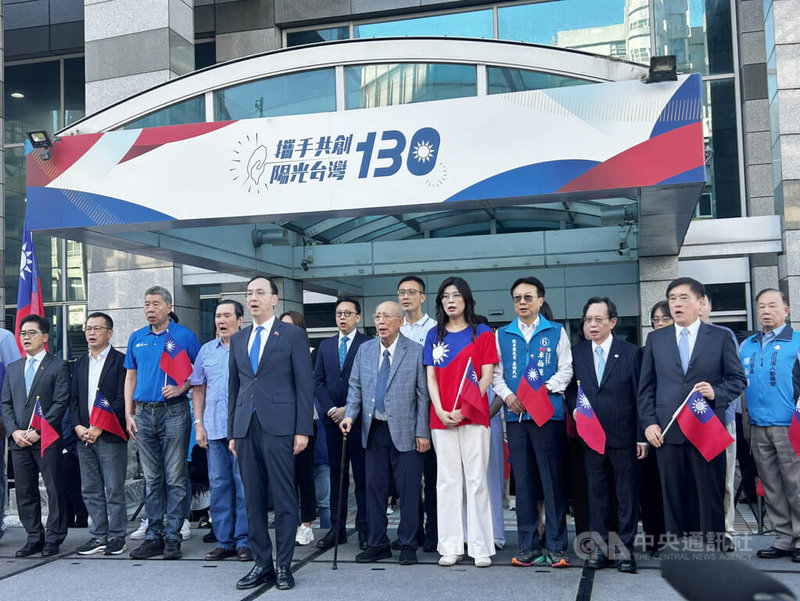 國民黨10日上午在中央黨部前廣場舉辦「慶祝中華民國114年國慶升旗典禮」,國民黨主席朱立倫、前總統馬英九、前國民黨主席吳伯雄,以及6位國民黨主席候選人均到場出席。中央社記者王承中攝 114年10月10日