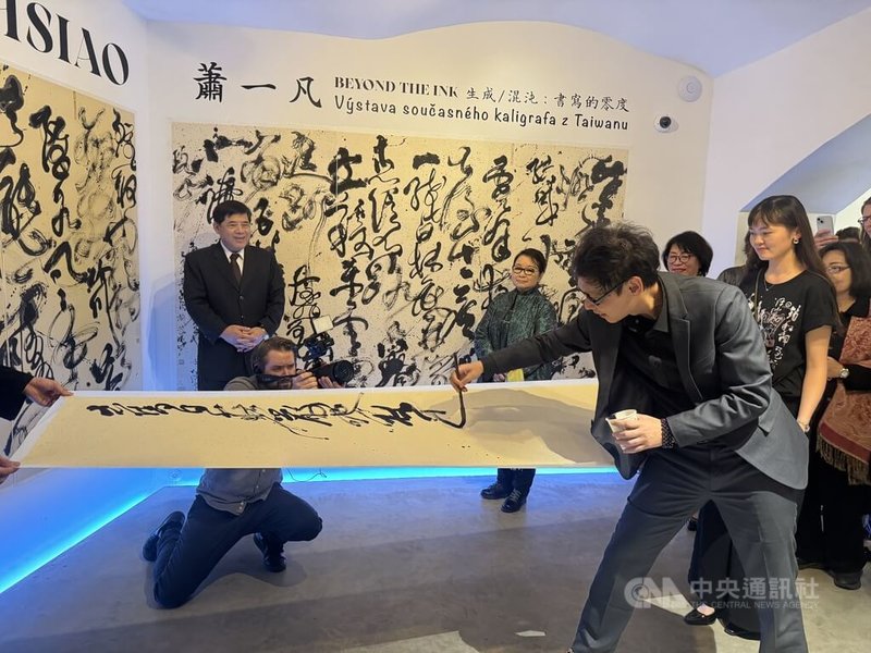 台灣當代水墨書法家蕭一凡個展「生成/混沌:書寫的零度」9日在布拉格盛大開展。開幕現場,蕭一凡即席揮毫,以沉著有力的筆觸彰顯書寫的張力與自由,令觀眾驚嘆。中央社記者劉郁葶布拉格攝 114年10月10日