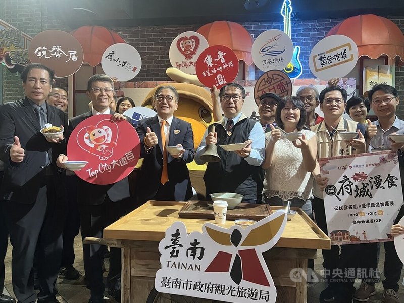 「2025府城漫食 必比登名店x台南農漁物產展」10日起在台中大遠百登場,台南市長黃偉哲(前右4)親自到場行銷,歡迎大家把握連假前來體驗優質台南好物。中央社記者郝雪卿攝 114年10月10日
