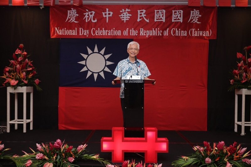 駐斐濟代表周進發指出,10月10日不僅是台灣的國慶日,也是斐濟在1970年光榮獨立的日子。(駐斐濟代表處提供)中央社記者丘德真雪梨傳真 114年10月10日