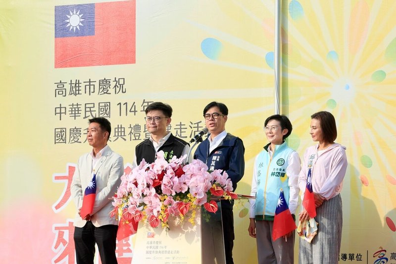 高雄市政府今年首次移師澄清湖舉辦國慶升旗典禮暨健走活動,市長陳其邁(右3)致詞時表示,原占地70公頃的澄清湖高爾夫球場,已正式轉型為果嶺自然公園,10日正式開放,歡迎市民造訪。(高雄市政府提供)中央社記者洪學廣傳真 114年10月10日