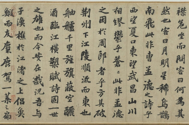 「千年神遇-北宋西園雅集傳奇」特展10日起在故宮北院展出,展期至2026年1月7日。圖為展出作品之一「宋蘇軾書前赤壁賦」。(故宮提供)中央社記者王寶兒傳真 114年10月10日