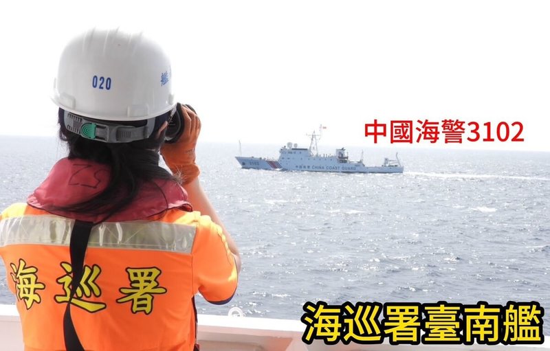 雙十國慶,海巡署10日上午在東沙島西南方23浬偵獲中國海警船以暗船方式航入東沙限制水域,海巡調派台南艦全程併航監控、進行驅離。(海巡署提供)中央社記者洪學廣傳真 114年10月10日