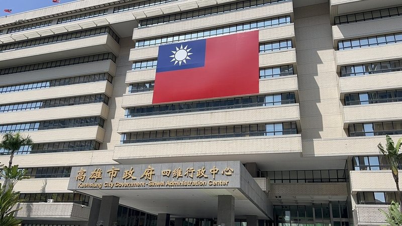 高雄市政府表示,每年自10月起,即在四維行政中心(圖)、鳳山行政中心2處行政中心懸掛全台地方政府最大面國旗,尺寸達15公尺。高雄主要道路也可見國旗飄揚,慶祝中華民國國慶,展現國家榮耀,這是市府多年來一貫的作法。(高雄市政府提供)中央社記者林巧璉傳真 114年10月10日