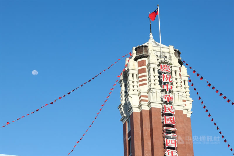 迎接114年雙十國慶,總統府前國慶大會將登場,今年國慶主題延續113年的「中華民國生日快樂」,10日一早總統府升起國旗。中央社記者王騰毅攝 114年10月10日