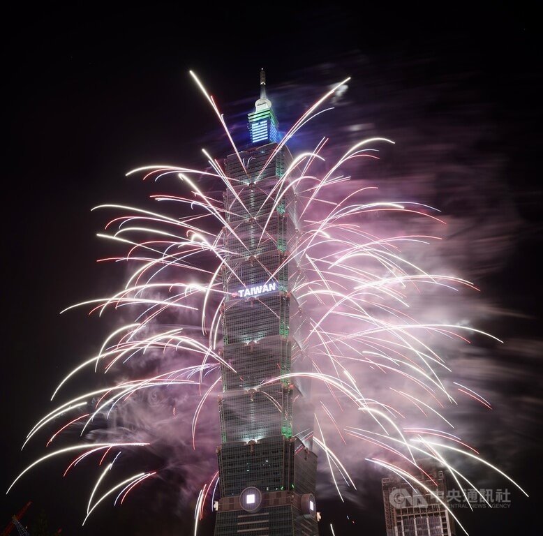 2025台北101國慶展演10日晚間登場,以「Gen. TAIWAN.我們的時刻」為主題,結合煙火、無人機與大樓建築燈光與雷射光束,打造信義區史上首次無人機加上煙火雙重盛典。中央社記者王飛華攝 114年10月10日
