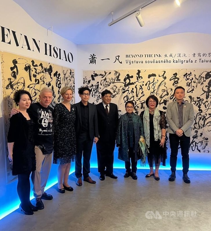 台灣當代水墨書法家蕭一凡個展「生成/混沌:書寫的零度」9日在布拉格盛大開展,蕭一凡(左4)、大果文化董事長暨策展人黃鴻端(右2)、捷克台灣商會秘書長黃聖豪(右1)與駐捷克代表陳立國(右4)等人出席開幕式。中央社記者劉郁葶布拉格攝 114年10月10日