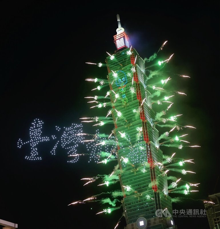 2025台北101國慶展演10日晚間璀璨登場,為首次結合無人機與煙火演出,無人機在空中一度排列出「台灣加油」字樣,搭配101大樓點亮鏟子超人圖樣及燦爛煙花持續綻放,為花蓮與台灣送上祝福。中央社記者王飛華攝 114年10月10日