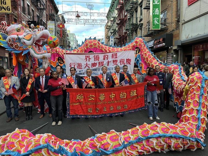 駐紐約辦事處長李志強(前排中,持中華民國國旗者)與僑社領袖參加紐約雙十遊行及各項活動。中央社記者廖漢原紐約攝 114年10月11日