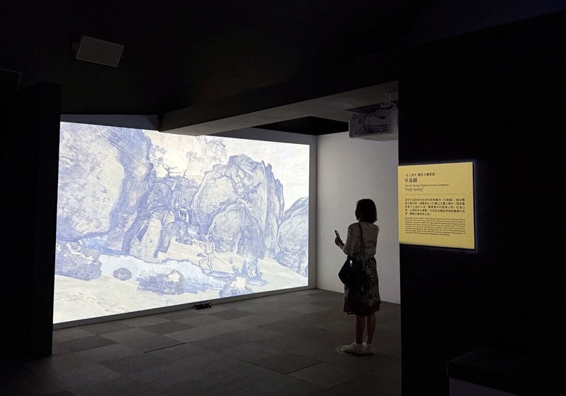 故宮南院11月11日起將首度展出故宮3件知名北宋巨碑式山水畫,包含范寬「谿山行旅圖」、郭熙「早春圖」、李唐「萬壑松風圖」,目前先由多媒體展示暖場打頭陣,提供民眾數位互動體驗。(故宮南院提供)中央社記者黃國芳傳真 114年10月11日