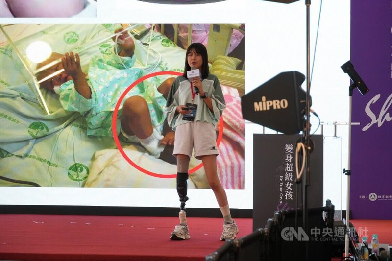 11日是「台灣女孩日」，青年署舉辦「變身超級女孩－歷屆女培學員交流分享會」，邀請多名講者分享經驗。目前就讀清華大學的沈利倩（圖）分享面對截肢的人生經驗，從突圍中找到自我改變道路。中央社記者陳至中台北攝　114年10月11日