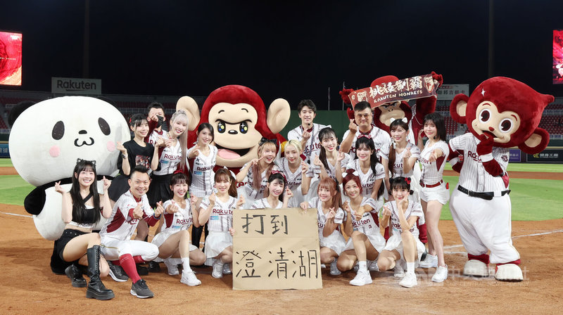 中華職棒季後挑戰賽第2戰11日在樂天桃園棒球場進行,吸引滿場1.8萬人進場,桃猿專屬應援團隊「猴系因仔」與啦啦隊樂天女孩一同帶動整場應援氣勢。中央社記者張新偉攝 114年10月11日