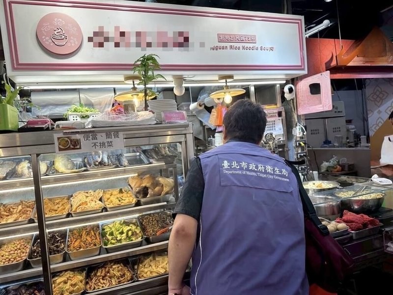 為免國慶連假消費人潮食入黑心豬腸，北市衛生局從7日起展開市售豬腸專案稽查，12日發布，新增抽驗45家次、20件豬腸，維持未檢出過氧化氫（雙氧水）。（台北市衛生局提供）中央社記者楊淑閔傳真 114年10月12日