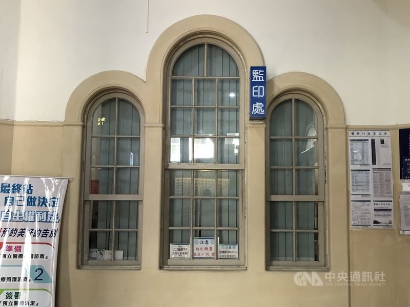 衛生福利部基隆醫院行政大樓,預計最快於民國115年登錄為歷史建築,圖為室內開口圓拱造型,至今仍留存。中央社記者王朝鈺攝 114年10月12日