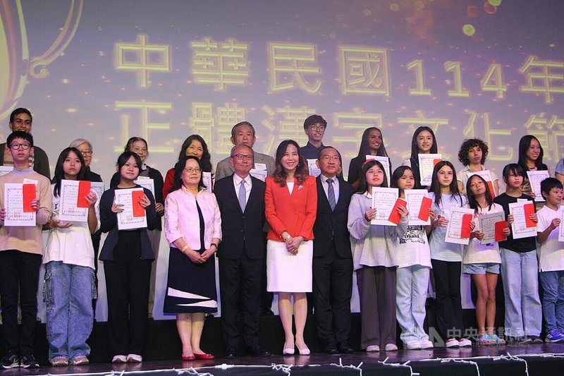 僑委會邀請「當代樂坊」國慶文化訪問團,11日在巴西聖保羅盛大演出後,進行正體漢字文化節硬筆書寫比賽、說故事比賽,以及國慶盃桌球錦標賽頒獎。中央社記者唐雅陵聖保羅攝 114年10月12日