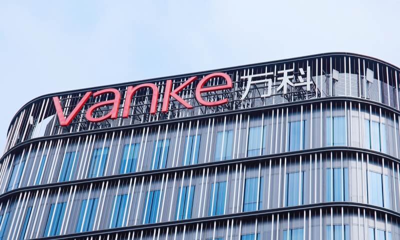 圖為中國房地產企業萬科集團位於上海的辦公大樓。（中新社）