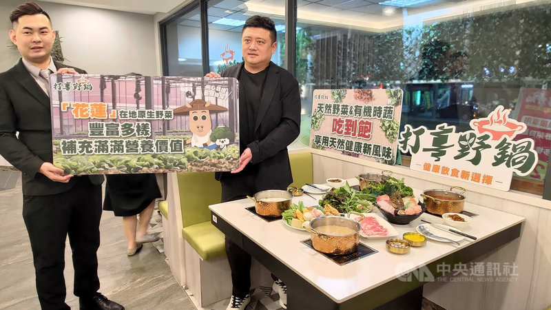 搶攻10月連假消費商機，高雄餐飲飯店業者紛紛推出活動優惠，其中南部知名KTV旗下的健康餐飲品牌以最低每人新台幣299元野菜、有機時蔬吃到飽，讓顧客能以實惠價格品嚐新鮮食材。中央社記者蔡孟妤攝  114年10月12日